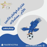 اشتراك فولتشر فليكس سنة جهازين بنفس الوقت