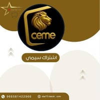 تفعيل سيمى لمده سنه