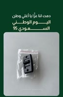 سوتش لمبة الحوض تصنيع حديث