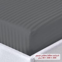 مفرش فندقي نفرين مقلم 6 قطع - رمادي