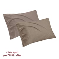 مفرش نفر ونص روز فلوري - موكا