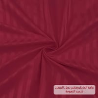 مفرش فندقي نفرين مقلم 6 قطع - عودي