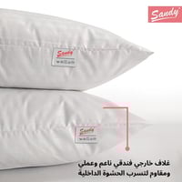 مخدات تيري بيسك | basic - طقم 4 قطعة