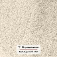 روب حمام ساندي كيمونو قطن 100% - اوف وايت