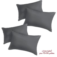 مفرش فندقي نفرين مقلم 6 قطع - رمادي