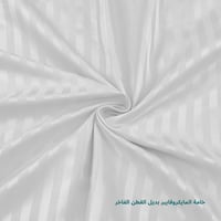 طقم لحاف نفر ونص روز فندقي مقلم - ابيض