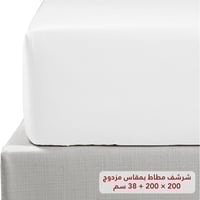 مفرش نفرين فلوري 6 قطع - ابيض