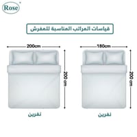 مفرش نفرين فلوري 8 قطع - تولين