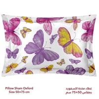 مفرش نفر ونص روز فلوري - تولين