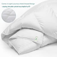 حشوة لحاف روز الفندقية - نفر ونص