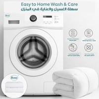 حشوة لحاف روز الفندقية - نفر ونص