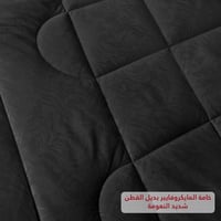 طقم لحاف روز فلوري نفرين - اسود