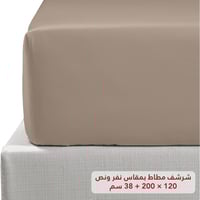 مفرش نفر ونص روز فلوري - موكا