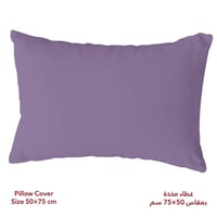 مفرش نفر ونص روز فلوري - تولين