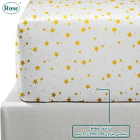 مفرش نفرين فلوري 6 قطع - نجوم ابيض