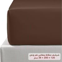 مفرش نفر ونص روز فلوري - بني داكن