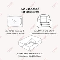 مفرش نفر ونص روز فلوري - موكا