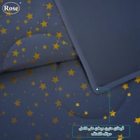 مفرش نفرين فلوري 6 قطع - نجوم كحلي