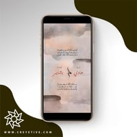 بطاقة خطوبة