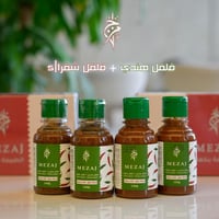 بوكس شطة حراق