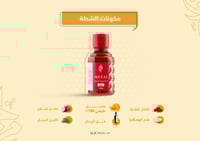 بوكسين شطة - 8 عبوات