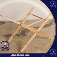 حامل لون خشبي