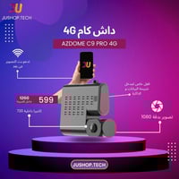 C9 pro 4G بث مباشر داخلي و امامي