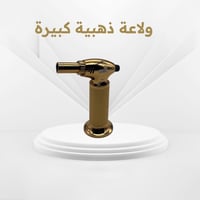 العود الازرق - نصف كيلو