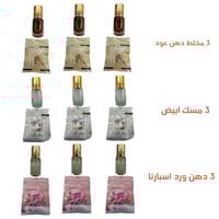 عود كلمنتان مالينو (العودالأزرق)