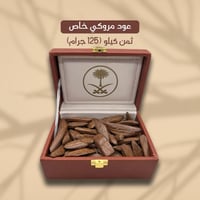 البكج الذهبي