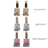 عود بنتلي ماليزي