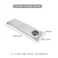 رينزر 65*21 سم | Glass Rainser