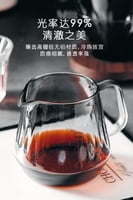 طقم الفخامة الحصري V60 زجاجي | اسود شفاف