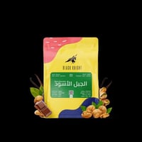 محمصة الفارس الاسود الجبل الاسود البرازيل 250 جرام