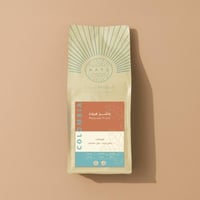 محمصة ريز -باشن فروت فاخر - كولومبيا 1000 G