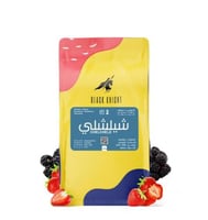 محمصة الفارس الاسود -شيلشلي - أثيوبي مجفف 1كيلو