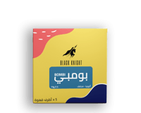 أظرف قهوة - أثيوبيا / بومبي - محمصة الفارس الاسود