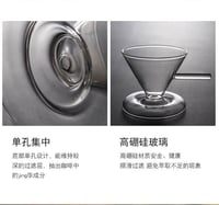 طقم قمع مع سيرفر زجاجي شفاف 02 | V60