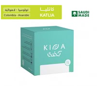 أظرف القهوة - كاتليا كولومبيا - محمصة كفة