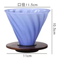 قمع تقطير ضبابي V60 زجاجي مع قاعدة خشبية ازرق