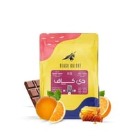 محمصة الفارس الاسود - دي كاف - كولومبيا ا 250g