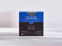 أظرف قهوة مختصة - قهوة شارع الشميسي - محمصة الرياض