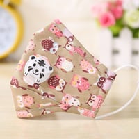 كمامة أطفال بفلتر بني Children facemask with filte...