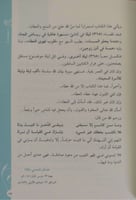 قلوب تهوى العطاء