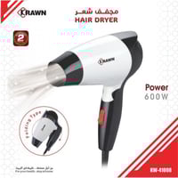 مجفف شعر 600 واط