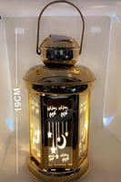 فانوس رمضان مع إنارة 19 سم