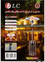 دفاية خارجية-38030