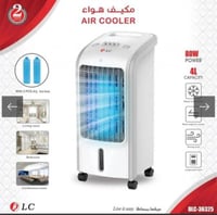 مكيف صحراوي 4 لتر