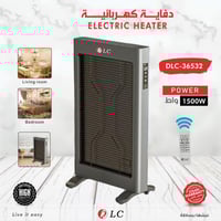 دفاية كهربائية