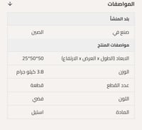 سخان بوفية استيل 9 لتر